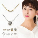 JewelVOX ネックレス 【メール便送料無料】 ネックレス 金属アレルギー レディース チェーン キュービックジルコニア 華奢 サークル カーブ プチ ミニ ショートネックレス 金 銀 ニッケルフリー 安心 ブランド シンプル 女性 プレゼント 30代 40代 50代