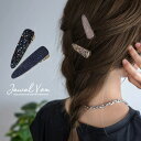 【メール便送料無料】 ヘアクリップ ヘアピン クリップ ヘアアクセサリー ラメ スパンコール グリッター 2本セット 前髪クリップ デイリー カジュアル 30代 40代 50代 キッズ 子供 入園式 卒園式 入学式 卒業式