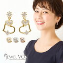 【メール便送料無料】 ピアス 金属アレルギー 対応 ポストピアス ハート キュービックジルコニア ニッケルフリー 安心 ゴールド シルバー ピンクゴールド 揺れる デイリー ミニ プチ デイリー