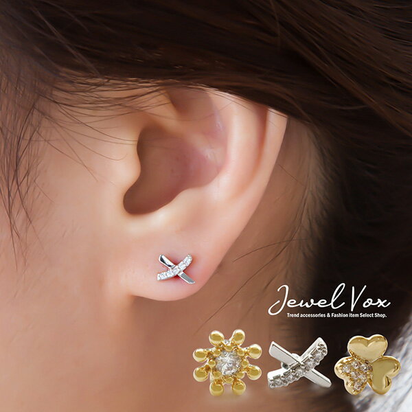 【11/29・30は20%OFFクーポン+P10倍】 【メール便送料無料】 ピアス 金属アレルギー 対応 ポストピアス チタンポスト レディース シンプル キュ...