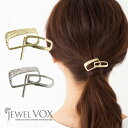 【メール便送料無料】 ポニーフック ヘアーフック フック ヘアアクセ メタル ゴールド シルバー スクエア ヘアアレンジ まとめ髪 くるりんぱ ポニーテール 結...