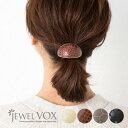 【メール便送料無料】 ポニーフック ヘアカフ ヘアカフス ヘアフック ヘアピン カーブ型 ヘアアクセサリー パイソン柄 アニマル柄 型押し スウェード調 まとめ...