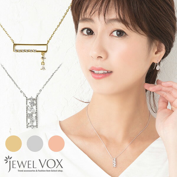 楽天JewelVOX　ジュエルボックス【バーゲン】 【メール便送料無料】 ネックレス 金属アレルギー ショートネックレス キュービックジルコニア 華奢 バー スクエア 2タイプ チェーン ピンクニッケルフリー シンプル 安心 ブランド レディース 女性 プレゼント 30代 40代 50代