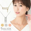 JewelVOX ネックレス ネックレス 金属アレルギー ショートネックレス キュービックジルコニア 華奢 バー スクエア 2タイプ チェーン ピンクニッケルフリー シンプル 安心 ブランド レディース 女性 プレゼント 30代 40代 50代