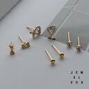 【メール便送料無料】 ピアス 金属アレルギー 対応 4点セット セットピアス シンプル キュービックジルコニア ハート リボン ゴールド シルバー ピンクゴール...