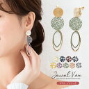 【11/29・30は20%OFFクーポン+P10倍】 【メール便送料無料】 ピアス イヤリング 金属アレルギー対応 透かし レース サークル 大ぶり おしゃれ可...