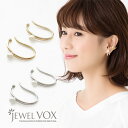【最大30%OFFクーポン有】 【メール便送料無料】 イヤーカフ ピアス イヤリング ウェアリング レディース シンプル パール 金属アレルギー 対応 ニッケルフリー 大人可愛い 重ねづけ アクセサリー ママスーツ 入学式 卒園式 パーティドレス 両耳 七五三