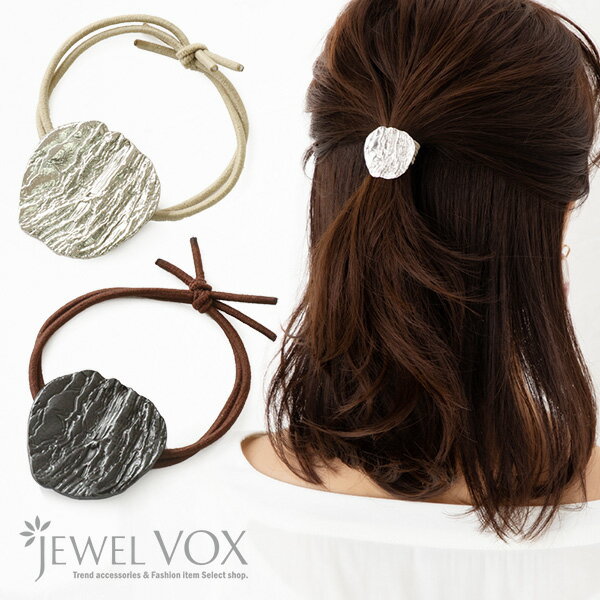 【最大30%OFFクーポン有!】 【メール便送料無料】 ヘアゴム 大人っぽい ヘアアクセ プレート 変形 ヘアアレンジ まとめ髪 ポニーテール ヘアアクセサリー シルバー ブラック シンプル レディース 女性 ブランド コンチョ かわいい からまない