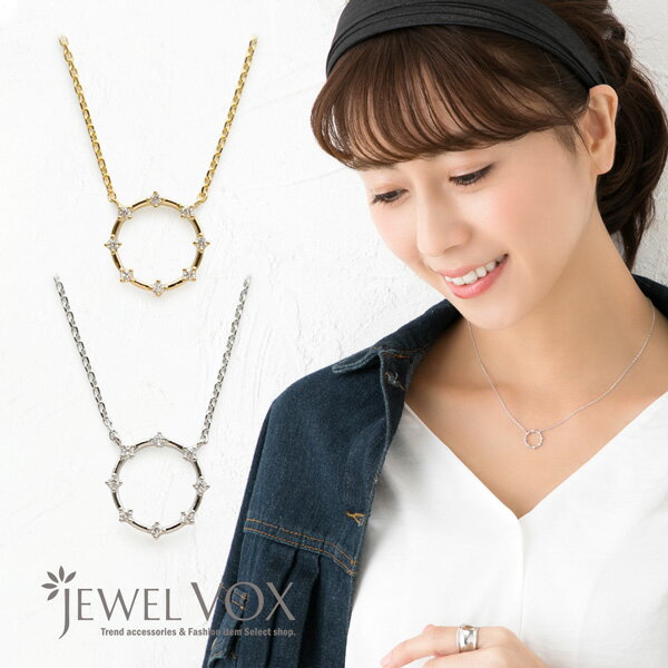 【11/29・30は20%OFFクーポン+P10倍】 【メール便送料無料】 ネックレス 金属アレルギー ショートネックレス サークル型 キュービックジルコニア ...