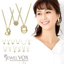 JewelVOX ネックレス 【メール便送料無料】 ネックレス 金属アレルギー 12種類 ショートネックレス キュービックジルコニア ニッケルフリー 安心 チェーン デイリー カジュアル シンプル レディース 女性 プレゼント 30代 40代 50代