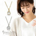 JewelVOX ネックレス 【メール便送料無料】 ネックレス ショートネックレス キュービックジルコニア サークル 金属アレルギー ニッケルフリー 安心 デイリー カジュアル トレンド シンプル プレゼント レディース 女性 30代 40代 50代