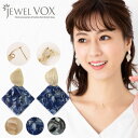 楽天JewelVOX　ジュエルボックス【メール便送料無料】 ピアス イヤリング 金属アレルギー対応 ポストピアス ノンホールピアス ヒシ型 マーブル模様 アセテート素材 アセチ ゴールド ニッケルフリー 安心 デイリー カジュアル トレンド シンプル 30代 40代 50代