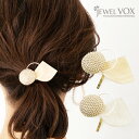 【メール便送料無料】 ポニーフック ヘアアクセ ヘアフック ヘアアレンジ スクエア型 金具 まとめ髪 ポニーテール くるりんぱ デイリー アイボリー ベージュ ...