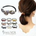 【メール便送料無料】 ヘアゴム ヘアアクセ リボン ヘアアクセサリー ゴールド ラメ まとめ髪 トレンド 結婚式 大人っぽい 大人 かわいい シンプル 黒 ou...