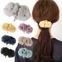 【メール便送料無料】 ポニーフック ヘアーフック ヘアアクセ シフォン生地 フリル ドレープ ヘアアクセサリー まとめ髪 ポニーテール ヘアアレンジ くるりんぱ...