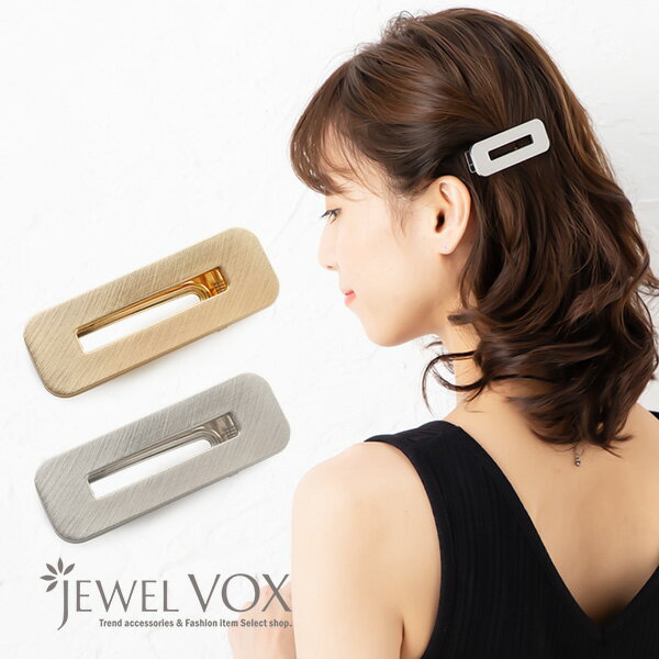 【メール便送料無料】ヘアクリップ ヘアアクセサリー スクエア セミマット ゴールド シルバー 金 銀 前髪クリップ ヘアアレンジ まとめ髪 デイリー カジュアル シンプル 可愛い 女性 レディース 30代 40代 50代のサムネイル