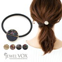 【メール便送料無料】 ヘアゴム ヘアポニー ヘアアクセ サークル型 ラメ グリッター ホログラム まとめ髪 ポニーテール ヘアアレンジ デイリー カジュアル パ...
