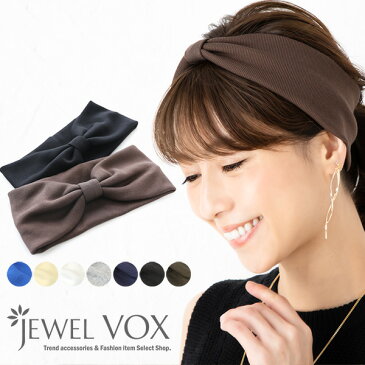 ヘアバンド ヘアターバン 幅広 ヘアアクセサリー カチューム レディース センター リボン スウェット素材 ネコポス送料無料 ギフト 誕生日 プレゼント 女性 大人 カジュアル まとめ髪 ブランド シンプル 袴 髪飾り