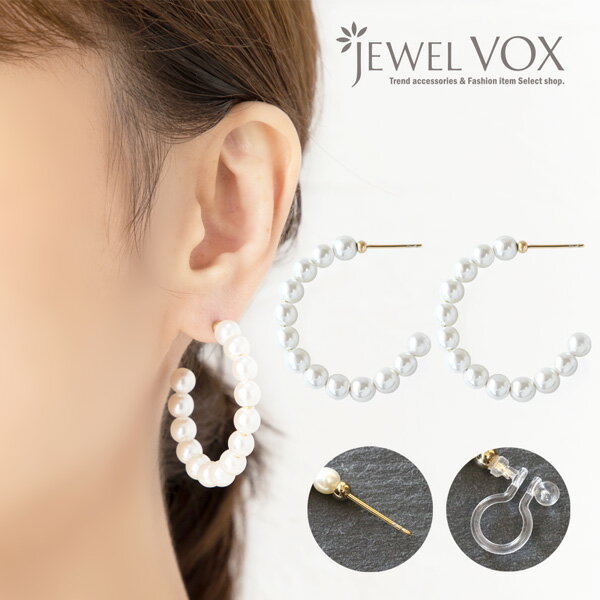 【11/29・30は20%OFFクーポン+P10倍】 【メール便送料無料】 ピアス イヤリング 金属アレルギー 対応 ニッケルフリー 安心 ノンホール 樹脂 オ...