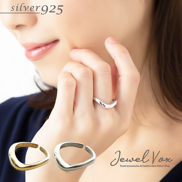 楽天JewelVOX　ジュエルボックス【バーゲン】 【メール便送料無料】 リング 指輪 金属アレルギー silver925 太 ごつめ 18Kコーティング フリーサイズ ウエーブ Vライン レディース 女性 重ねづけ 重ね着け 重ね付け