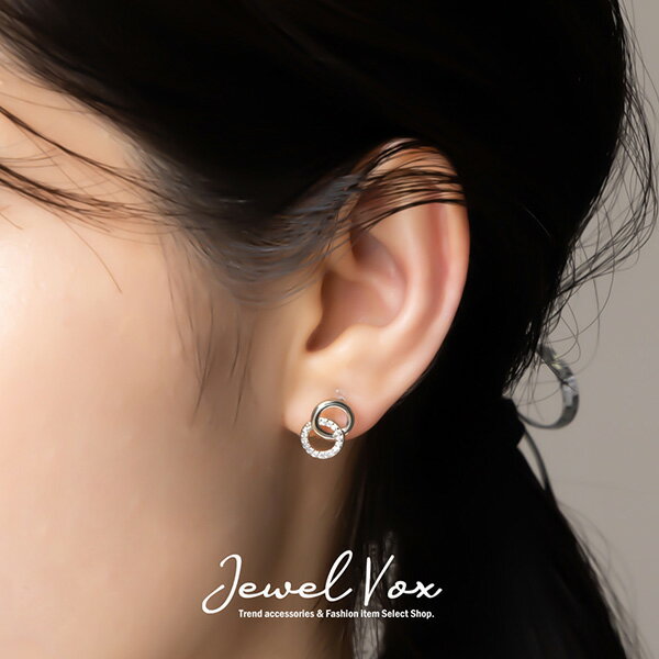 【300名様限定50%OFFクーポン配布中】 【メール便送料無料】 ピアス イヤリング 金属アレルギー 対応 樹脂 オメガ ポストピアス サークル キュービックジルコニア パヴェ ダブルリング シンプル レディース 女性 ブランド 小さめ 小ぶり ピアスに見える ブラックフライデー