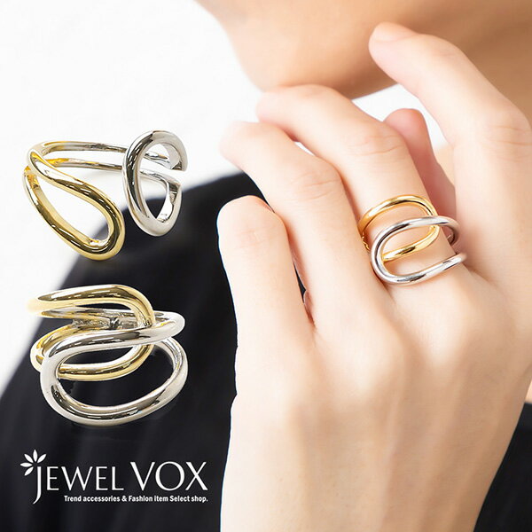 【メール便送料無料】 リング 指輪 金属アレルギー バイカラー デザイン 15号 13号 レイヤード風 2デザイン 2種類 2タイプ 重ねづけ 重ね着け 重ね付け ゴールド シルバー 金 銀 ニッケルフリー 安心 シンプル レディース 女性のサムネイル