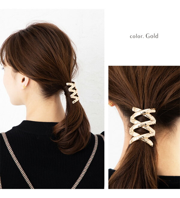 【メール便送料無料】 ポニーフック ヘアアクセ ヘアーフック メタル アーチ 平打ち たたき 加工 まとめ髪 ポニーテール ヘアアクセサリー ゴールド シルバー カジュアル オフィス 通勤 大人 おしゃれ シンプル レディース 女性 ショートヘア