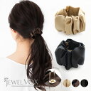【メール便送料無料】 ポニーフック ヘアアクセ ヘアーフック サテン調 光沢 ギャザー まとめ髪 ポニーテール ロール式 ベージュ ブラウン ブラック カジュア...