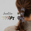【メール便送料無料】 ポニーフック ヘアフック ヘアカフス ワイヤーポニー風 ヘアゴム 大人っぽい シンプル おしゃれ ヘアアクセサリー リボン 巻き付け ドレ...