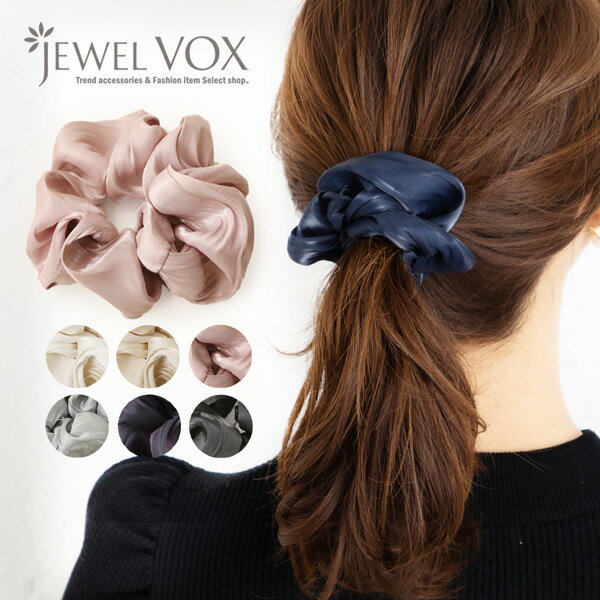 楽天JewelVOX　ジュエルボックス【バーゲン】 【メール便送料無料】 シュシュ ヘアゴム ヘアアクセ サテン 光沢 プリーツ まとめ髪 大人 おしゃれ シンプル ポニーテール ヘアアレンジ シンプル ベージュ グレー ダークピンク ブラック ネイビー アイボリー レディース 女性