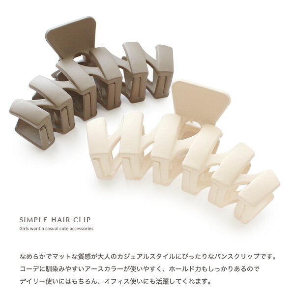 【5/16～5/18はP10倍】 ヘアクリップ バンスクリップ ヘアアクセサリー ヘアアクセ...