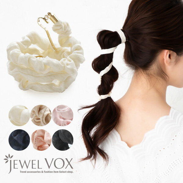 楽天JewelVOX　ジュエルボックス【バーゲン】 【メール便送料無料】 ポニーフック ワイヤーポニー ヘアアクセサリー 千鳥格子 ギャザー アレンジワイヤー ヘアゴム 大人っぽい シンプル おしゃれ 細 リボン レディース 女性 ショートヘア