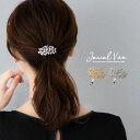 【メール便送料無料】 ポニーフック ヘアーフック ヘアカフ ヘアアクセサリー レディース リーフ ボタニカル ゴールド シルバー ポニーテール くるりんぱ 結婚...