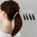 【メール便送料無料】 バナナクリップ ヘアクリップ ヘアアクセ レディース レザー 合皮 デザイン まとめ髪 しっかり ポニーテール BY-B112 大人 上品 ブラック キャメル ネイビー モカ 仕事 小さめ オフィス