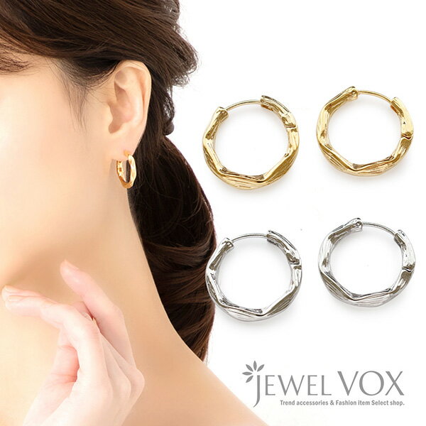 【自分で選べる◆セット割り対象商品】 ピアス 金属アレルギー対応 18K コーティング レディース ワンタッチピアス キャッチレス フープ スジ入り ゴールド シルバー シンプル ニッケルフリー デイリー カジュアル トレンド 可愛い プレゼントのサムネイル