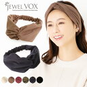 【メール便送料無料】 ヘアバンド カチューム ヘアアクセサリー レディース ターバン ピーチスキン センタークロス 幅広 ツイスト 白髪隠し 痛くない おしゃれ...