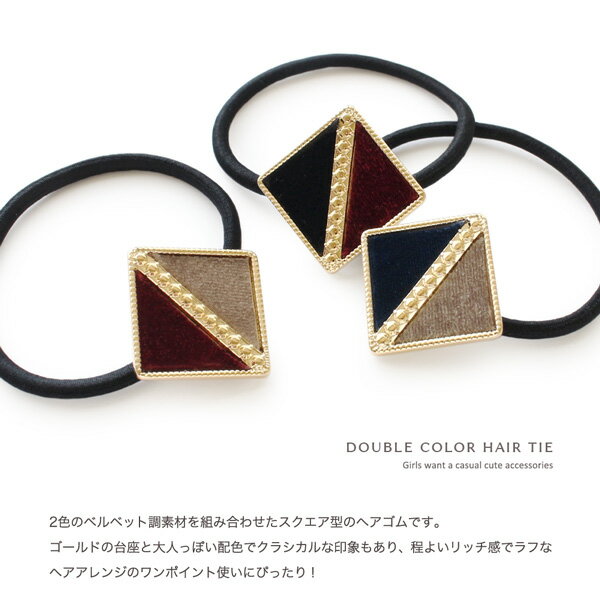 【6/13～15は20%OFFクーポン&P10倍】 ヘアゴム ヘアポニー レディース ヘアアクセ ...