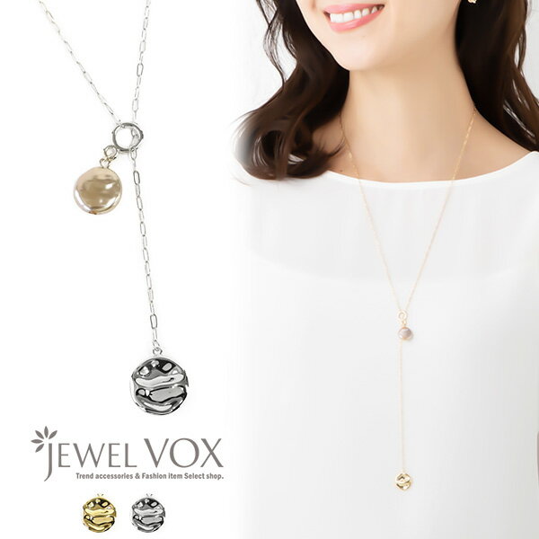 【11/29・30は20%OFFクーポン+P10倍】 【メール便送料無料】 ネックレス 金属アレルギー ロングネックレス レディース パール風 アクリル メタル...