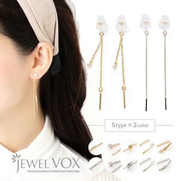 【11/29・30は20%OFFクーポン+P10倍】 【メール便送料無料】 イヤリング ノンホールピアス 金属アレルギー 樹脂 レディース 5種類 5デザイン ...