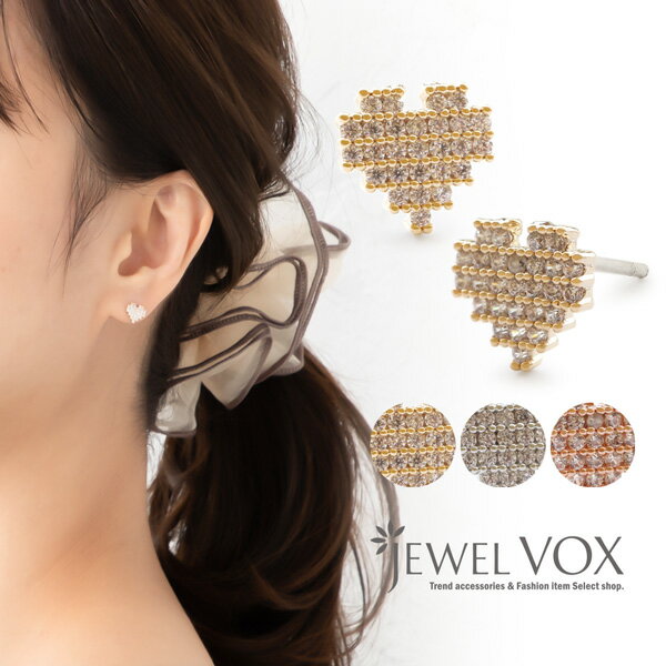 楽天JewelVOX　ジュエルボックス【バーゲン】 【メール便送料無料】 ピアス 金属アレルギー レディース シルバー925ポスト silver925 パヴェ ハート はーと キュービックジルコニア 小さめ 小ぶり ニッケルフリー 安心 デイリー オフィス 仕事 可愛い おしゃれ 大人 女性 ブランド