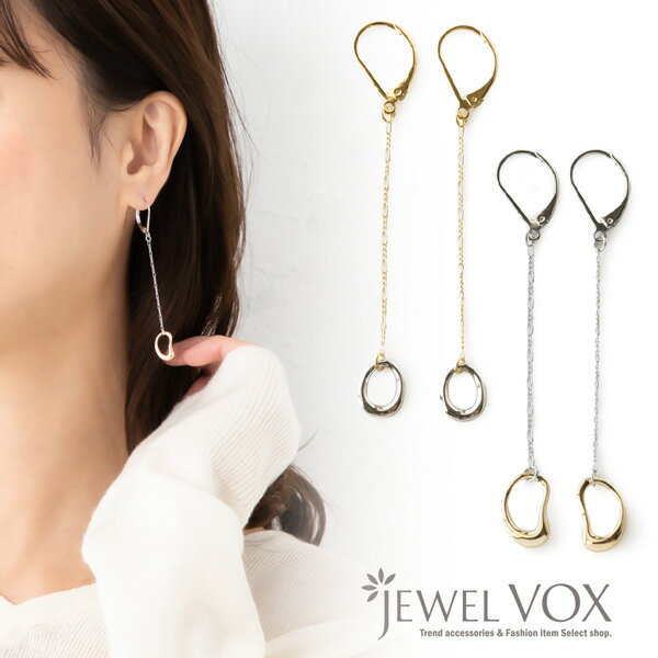 楽天JewelVOX　ジュエルボックス【バーゲン】 【メール便送料無料】 ピアス 金属アレルギー レディース キャッチレス ワンタッチ フープ オーバル サークル バイカラー チェーン ニッケルフリー 安心 トレンド 人気 揺れる 大人 女性