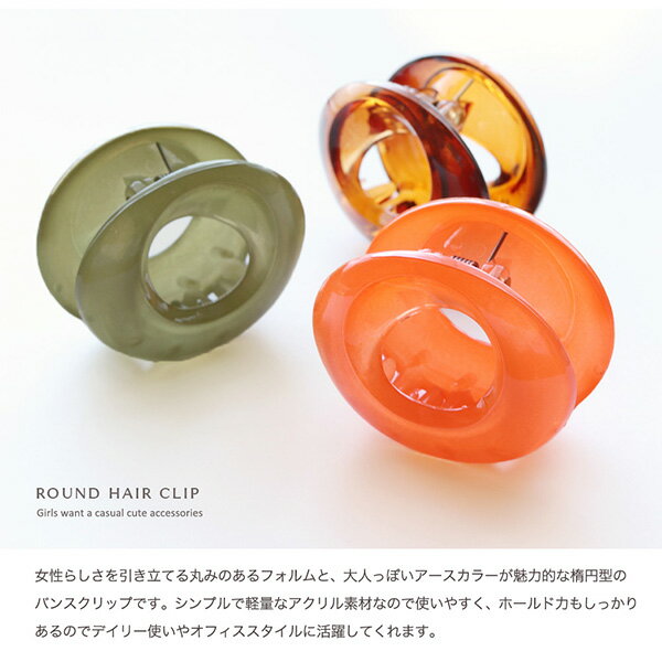 【5/16～5/18はP10倍】 ヘアクリップ ヘアアクセ クリップ レディース バンスクリ...