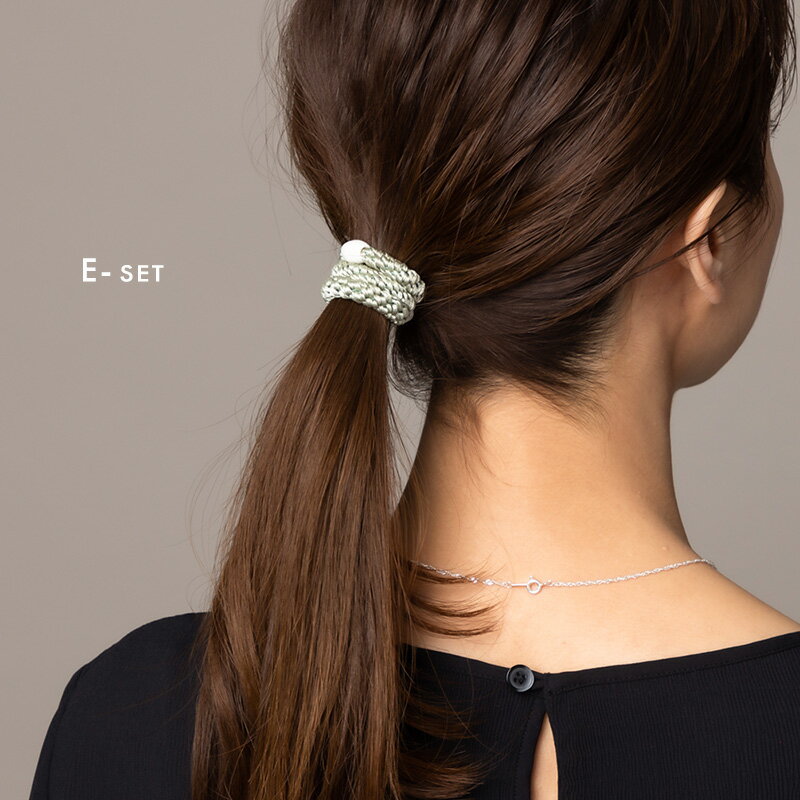 【ネコポス送料無料】ヘアゴム大人っぽい4色セットヘアアクセサリーまとめ髪おしゃれヘアアクセサリーロープ風大人上品オフィスポニーテールくすみカラーレディースチューブh_n
