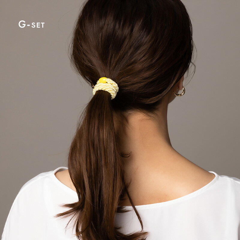 【ネコポス送料無料】ヘアゴム大人っぽい4色セットヘアアクセサリーまとめ髪おしゃれヘアアクセサリーロープ風大人上品オフィスポニーテールくすみカラーレディースチューブh_n