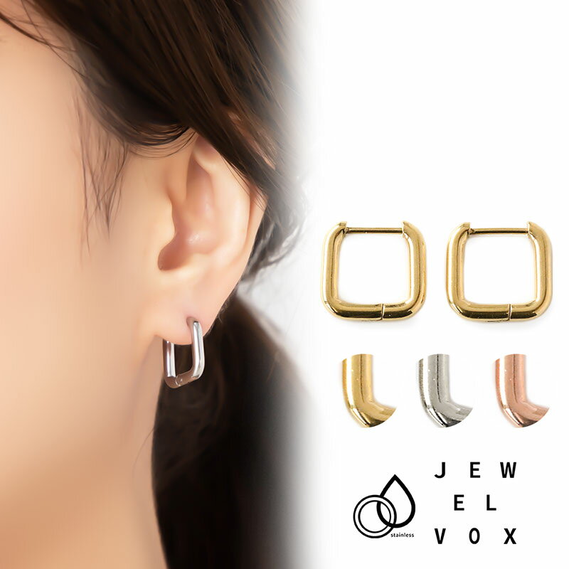 【11/29・30は20%OFFクーポン+P10倍】 【メール便送料無料】 ピアス レディース 金属アレルギー 対応 ステンレス サージカルステンレス フープ ...