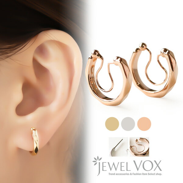 【11/29・30は20%OFFクーポン+P10倍】 【メール便送料無料】 ピアス イヤリング 金属アレルギー 対応 レディース チタンポスト オメガ ノンホー...