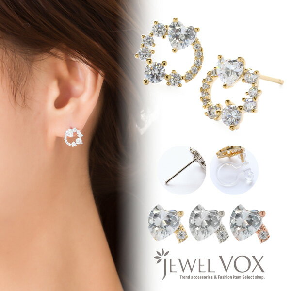 【11/29・30は20%OFFクーポン+P10倍】 【メール便送料無料】 ピアス イヤリング ピアスに見える 金属アレルギー 対応 シンプル ノンホールピアス...