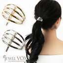 【メール便送料無料】 ポニーフック ヘアーフック ヘアアクセ レディース 立体 メタル パール まとめ髪 ポニーテール ゴールド シルバー シンプル デイリー ...