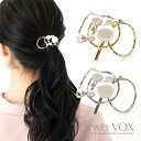 ポニーフック ヘアーフック ヘアアクセサリー ヘアカフス レディース 立体 メタル パール サークル ストーン まとめ髪 ポニーテール シンプル デイリー 結婚...