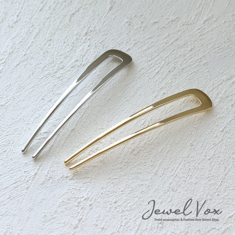 【11/29・30は20%OFFクーポン+P10倍】 【メール便送料無料】 かんざし 簪 U字 コーム ヘアピン ヘアアクセ レディース メタル モチーフ 夜会...